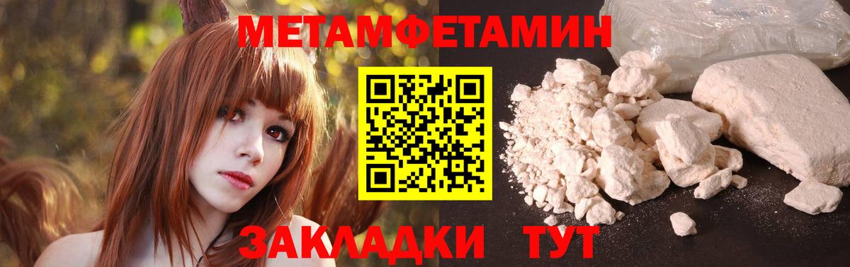 Amphetamine  Амфетамин 98%  Amphetamine  Вход с VPN  Каменск-Шахтинский 