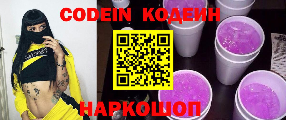 COCAIN  ГАШ  МАРИХУАНА  Вход с VPN  Гашиш  Каменск-Шахтинский  Мефедрон   A PVP СОЛЬ кристаллы 
