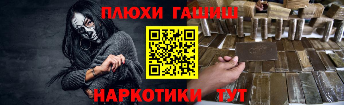 Каменск-Шахтинский  ГАШИШ 40% ТГК  Гашиш  ГАШИШ Изолятор  Вход с VPN 