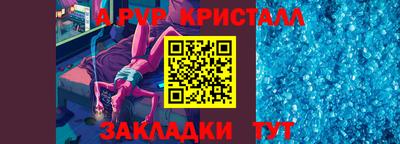 мефедрон Кунгур