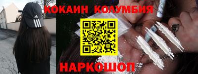 мефедрон Кунгур