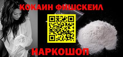 ALPHA-PVP Кумертау