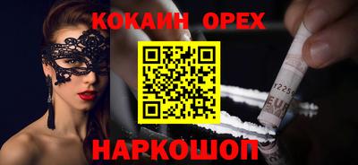 героин Кулебаки