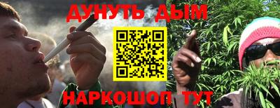 мефедрон Кунгур