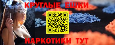 героин Кулебаки