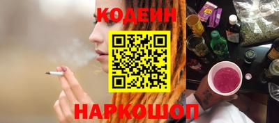 героин Кулебаки
