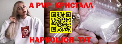 мефедрон Кунгур