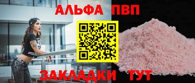мефедрон Кунгур