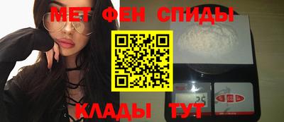 мефедрон Кунгур