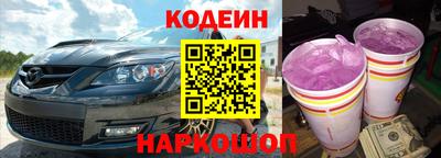 мефедрон Кунгур