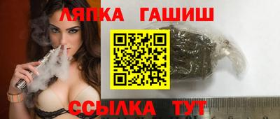 apvp Ливны