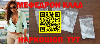 ALPHA-PVP Кумертау