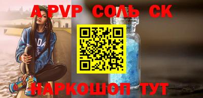 героин Кулебаки