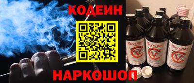 героин Кулебаки