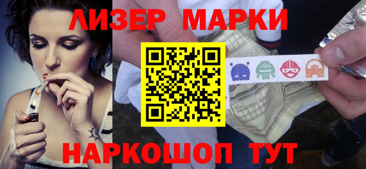 LSD-25 экстази  Вход с VPN  Каменск-Шахтинский  Лсд 25 экстази ecstasy  ЛСД экстази ecstasy 