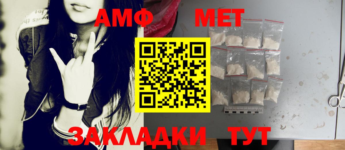 Метамфетамин Декстрометамфетамин 99.9% Каменск-Шахтинский