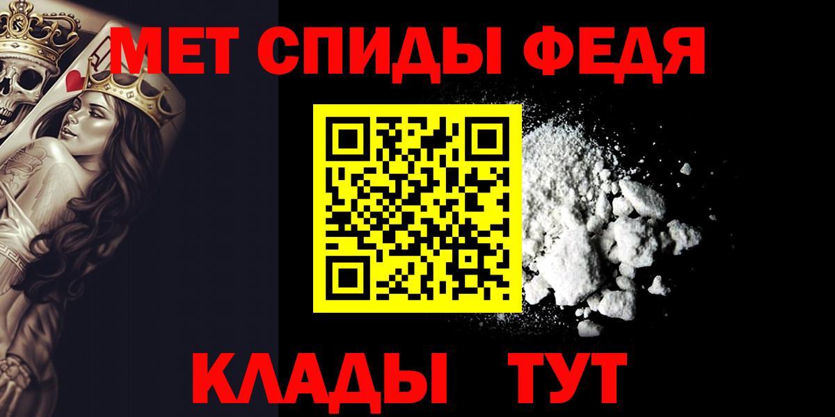 Каменск-Шахтинский  Метамфетамин витя  МЕТАМФЕТАМИН  Вход с VPN 