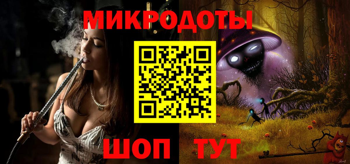 Каменск-Шахтинский  Псилоцибиновые грибы мицелий  Псилоцибиновые грибы прущие грибы  Вход с VPN 