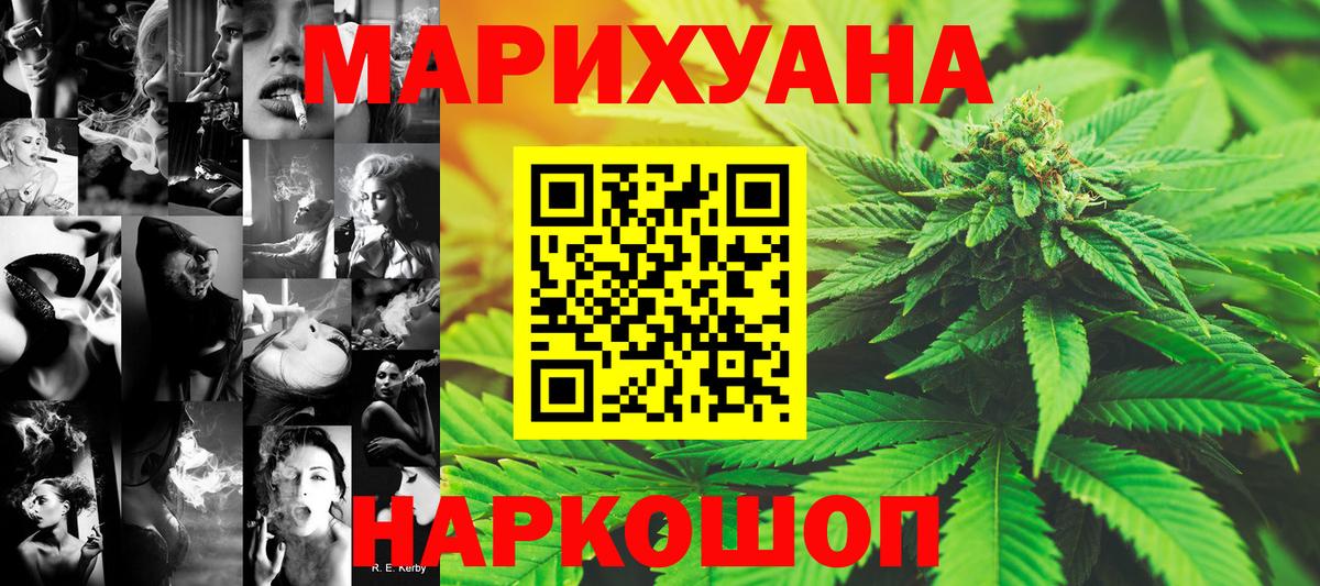 Конопля конопля Каменск-Шахтинский